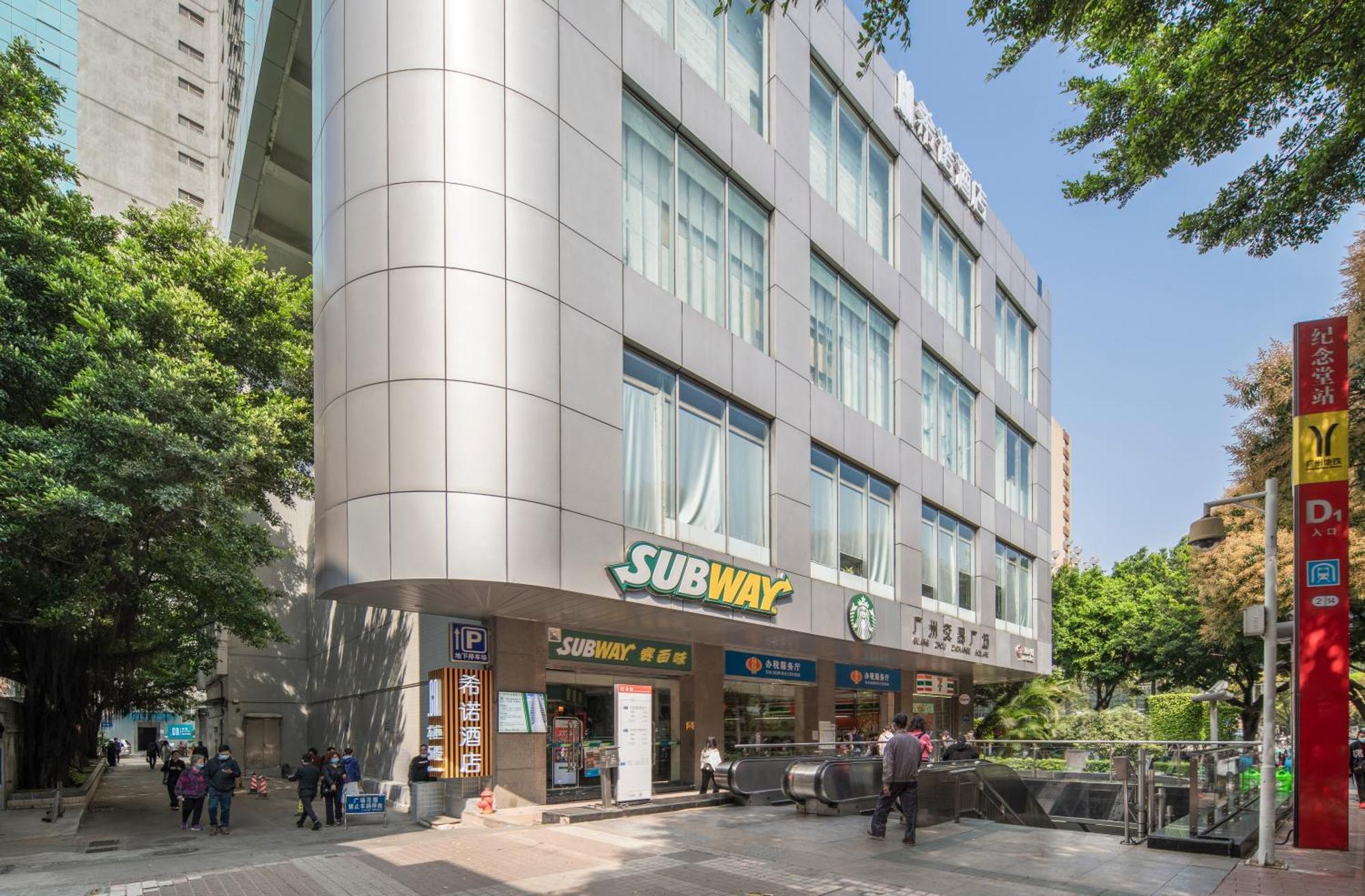 Citynote Hotel - Guangzhou Beijing Road Sun Yatsen Memorial Hall Metro Station Luaran gambar
